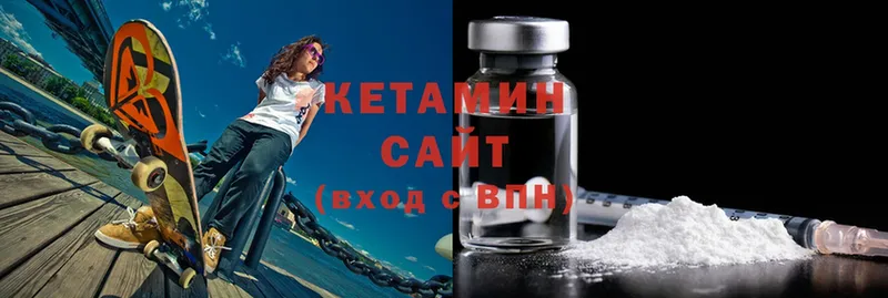 Кетамин ketamine  цены наркотик  Верхнеуральск 