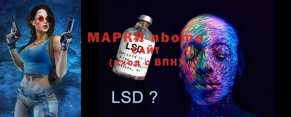 марки lsd Белокуриха