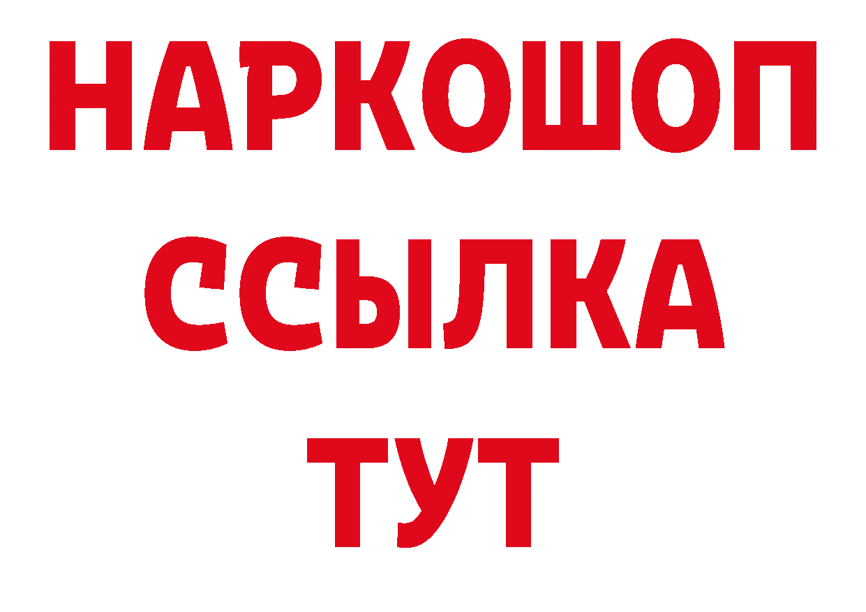 МЯУ-МЯУ 4 MMC вход даркнет ОМГ ОМГ Верхнеуральск